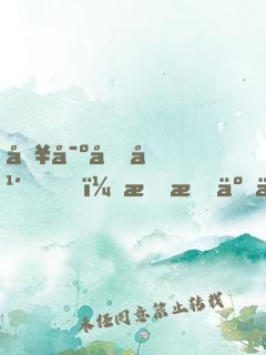入寺千年，我成了佛門(mén)世尊